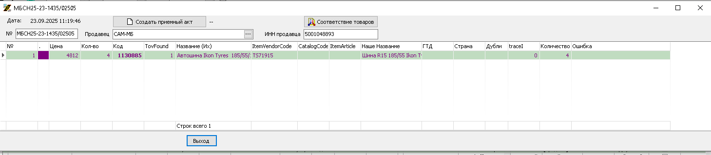 image-20251003152816-1.png