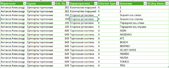 01 супп.png