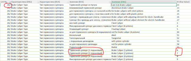 02 супп.png