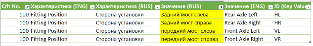 03 супп.png