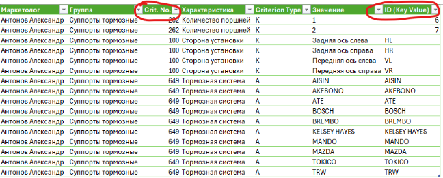 06 супп.png