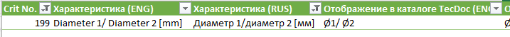 07 супп.png