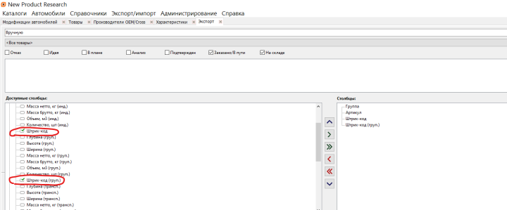 25 супп.png