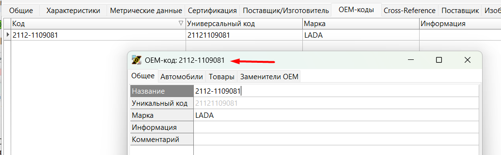 1739797421555-483.png