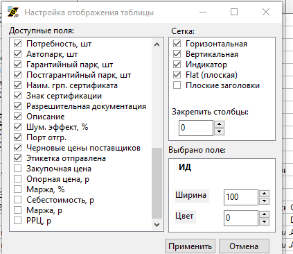 1753687844802-449.png