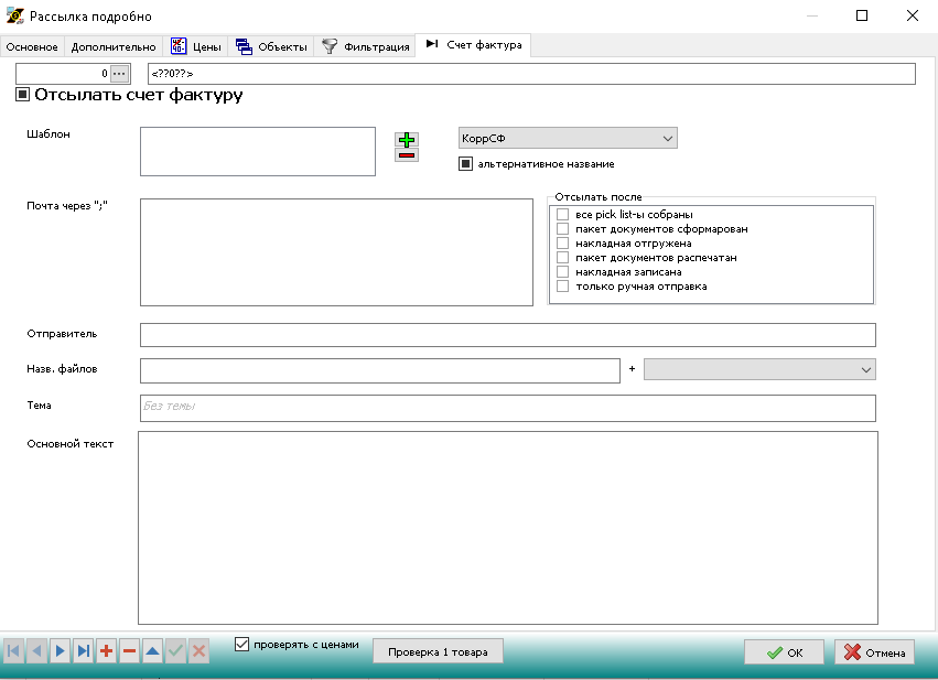 image-20250919113714-4.png
