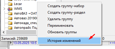image-20250514144127-2.png