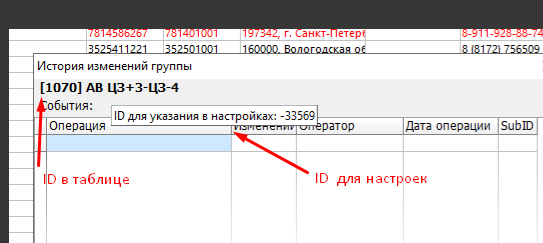 image-20250514144215-3.png