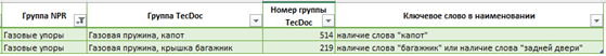 image-20250507153434-1.png