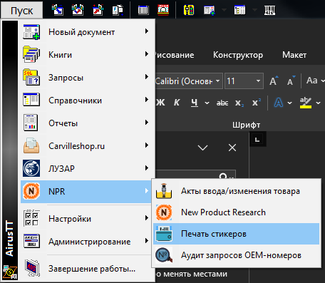 image-20250522132631-5.png