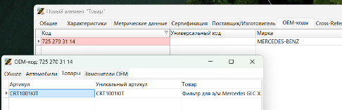 1739783090021-587.png