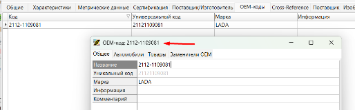 1739797421555-483.png