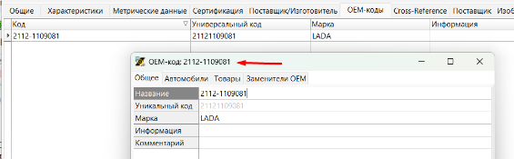 1739797421555-483.png