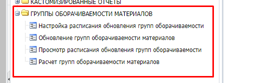 Анализ ABC_html_8f306b221ef5972e.png