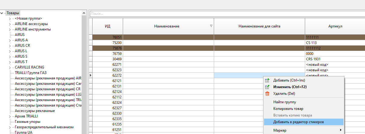 /tmp/officeviewer/document%3Axwiki%3AMain.%D0%9D%D0%9F%D0%A0.%D0%9A%D0%B0%D1%82%D0%B0%D0%BB%D0%BE%D0%B3%D0%B8.%D0%A2%D0%BE%D0%B2%D0%B0%D1%80%D1%8B.WebHome/0/ReadMe_html_83e690ec988fcc65.png