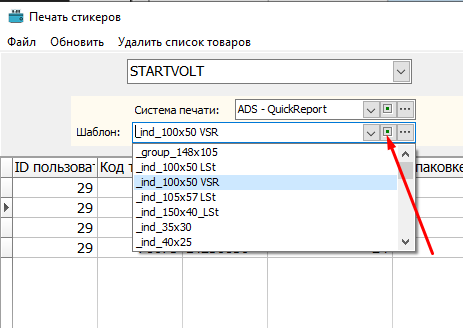 /tmp/officeviewer/document%3Axwiki%3AMain.%D0%9D%D0%9F%D0%A0.%D0%9A%D0%B0%D1%82%D0%B0%D0%BB%D0%BE%D0%B3%D0%B8.%D0%A2%D0%BE%D0%B2%D0%B0%D1%80%D1%8B.WebHome/0/ReadMe_html_b170313e0f3b2431.png