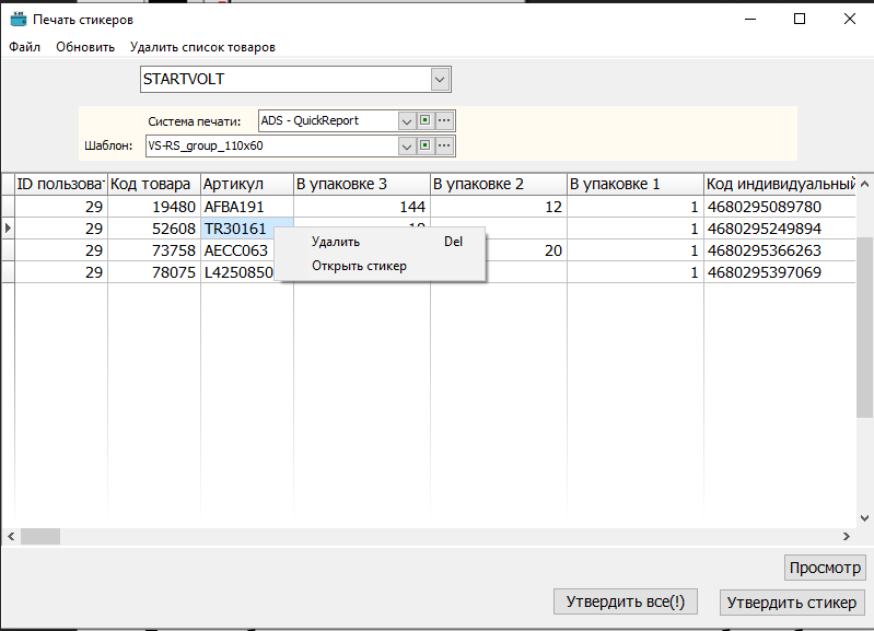 /tmp/officeviewer/document%3Axwiki%3AMain.%D0%9D%D0%9F%D0%A0.%D0%9A%D0%B0%D1%82%D0%B0%D0%BB%D0%BE%D0%B3%D0%B8.%D0%A2%D0%BE%D0%B2%D0%B0%D1%80%D1%8B.WebHome/0/ReadMe_html_ff1bc303d468bfae.png