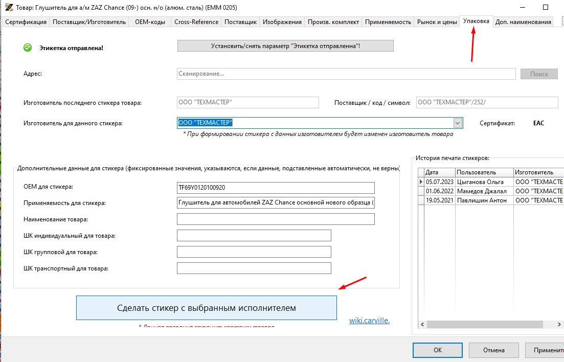 /tmp/officeviewer/document%3Axwiki%3AMain.%D0%9D%D0%9F%D0%A0.%D0%9A%D0%B0%D1%82%D0%B0%D0%BB%D0%BE%D0%B3%D0%B8.%D0%A2%D0%BE%D0%B2%D0%B0%D1%80%D1%8B.WebHome/0/ReadMe_html_ffcaabfb3e38d2a7.png